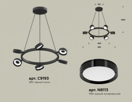 Подвесная люстра Ambrella XB XB9193150