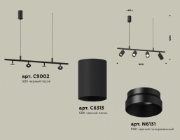 Подвесной светильник Ambrella XB XB9002100