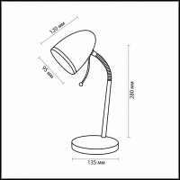 Настольная лампа офисная Odeon Light Luri 2330/1T