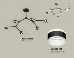 Люстра на штанге Ambrella XB XB9056202