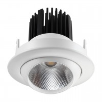 Встраиваемый светильник Novotech Drum 357694