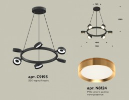 Подвесная люстра Ambrella XB XB9193152