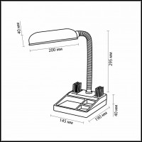Настольная лампа офисная Odeon Light Bruso 2335/1T