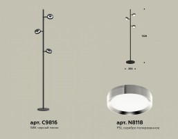 Торшер Ambrella XB XB9816151