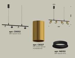 Подвесной светильник Ambrella XB XB9002300