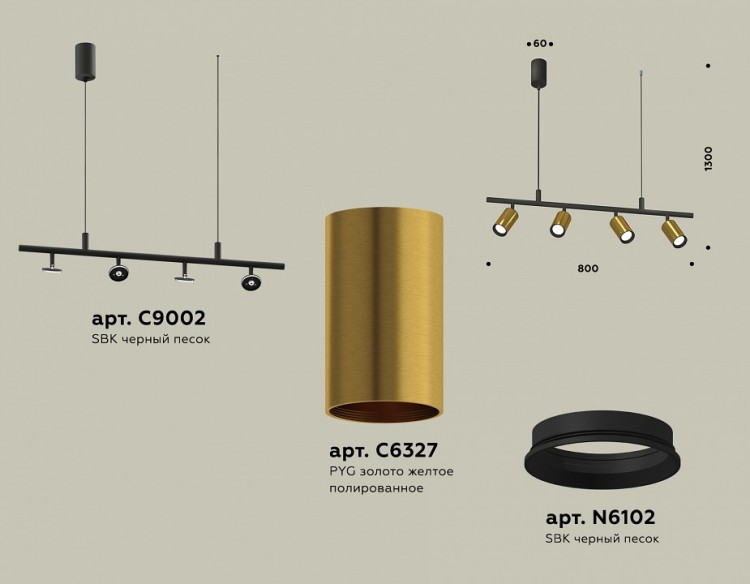 Подвесной светильник Ambrella XB XB9002300