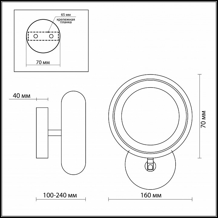 Бра Odeon Light Taron 2869/6W
