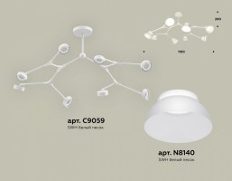 Люстра на штанге Ambrella XB XB9059100