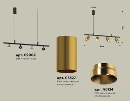 Подвесной светильник Ambrella XB XB9002330