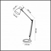 Настольная лампа офисная Odeon Light Fartu 2337/1T
