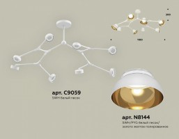Люстра на штанге Ambrella XB XB9059101