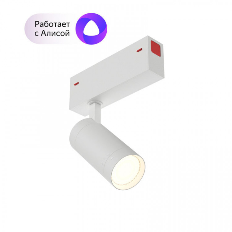 DK8007-WH Акцентный светильник SMART FOCUS 9W DIM 3000K-6000K белый
