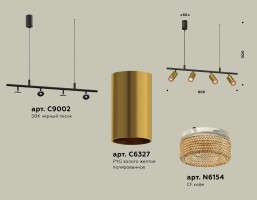Подвесной светильник Ambrella XB XB9002350