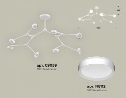 Люстра на штанге Ambrella XB XB9059150