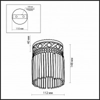 Накладной светильник Odeon Light Kerin 2554/1C