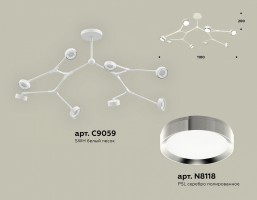Люстра на штанге Ambrella XB XB9059151