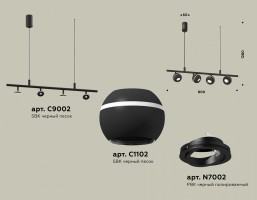 Подвесной светильник Ambrella XB XB9002530
