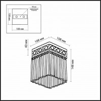 Накладной светильник Odeon Light Kerin 2555/1C
