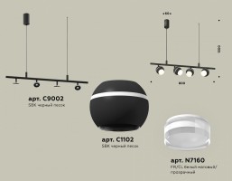 Подвесной светильник Ambrella XB XB9002550