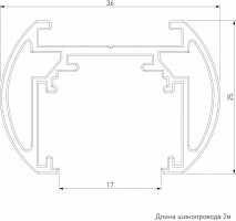 Трек накладной Elektrostandard Slim Magnetic a064722