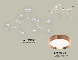 Люстра на штанге Ambrella XB XB9059153