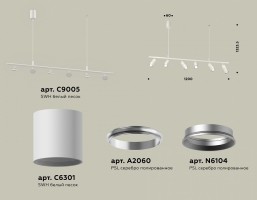 Подвесной светильник Ambrella XB XB9005100