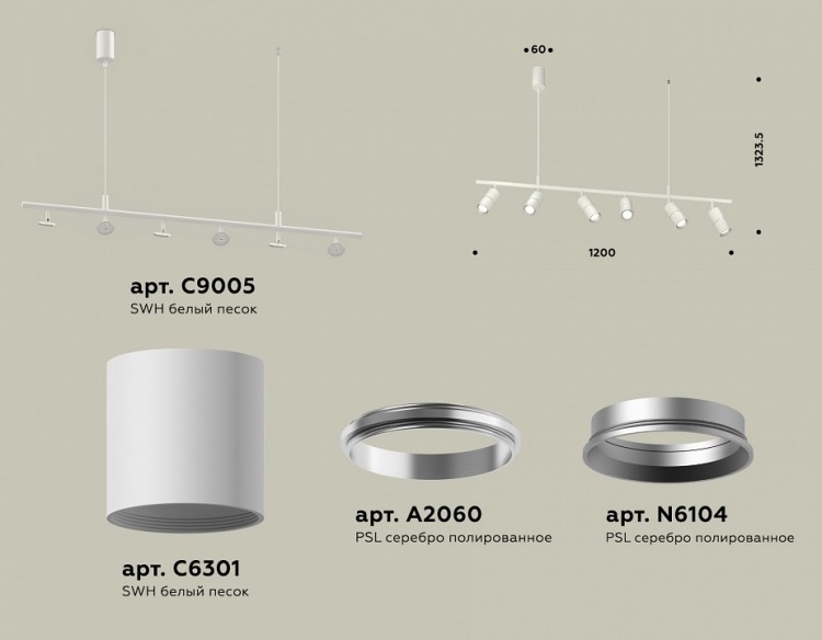 Подвесной светильник Ambrella XB XB9005100