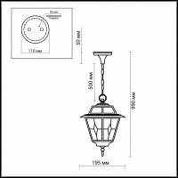 Подвесной светильник Odeon Light Outer 2317/1