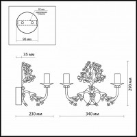 Бра Odeon Light Serena 2251/2W