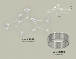 Люстра на штанге Ambrella XB XB9059201