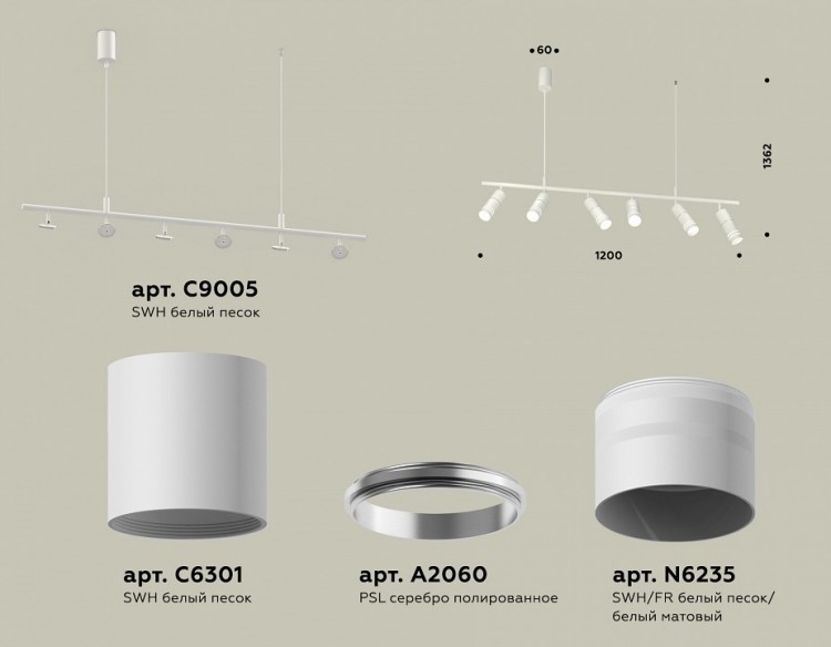 Подвесной светильник Ambrella XB XB9005150