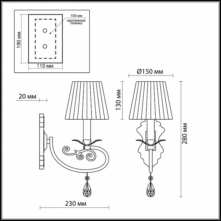 Бра Odeon Light Andria 2924/1W