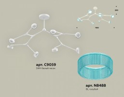 Люстра на штанге Ambrella XB XB9059202