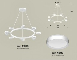 Подвесная люстра Ambrella XB XB9195150