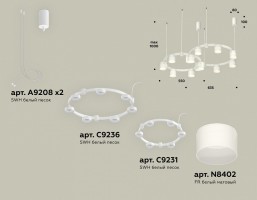 Подвесная люстра Ambrella XR XR92081002