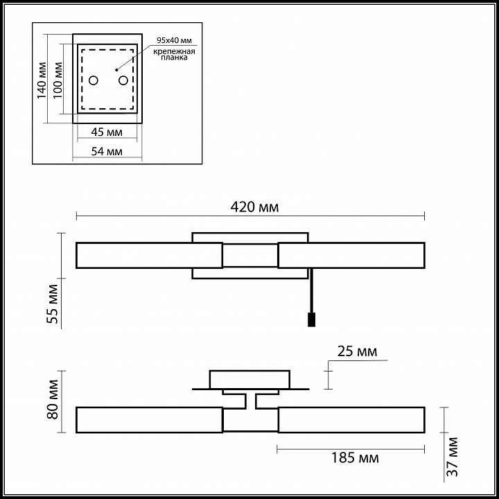 Светильник на штанге Odeon Light Vell 2139/2W