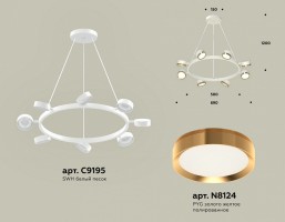 Подвесная люстра Ambrella XB XB9195152