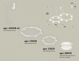 Подвесная люстра Ambrella XR XR92081004