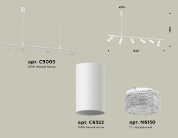Подвесной светильник Ambrella XB XB9005350