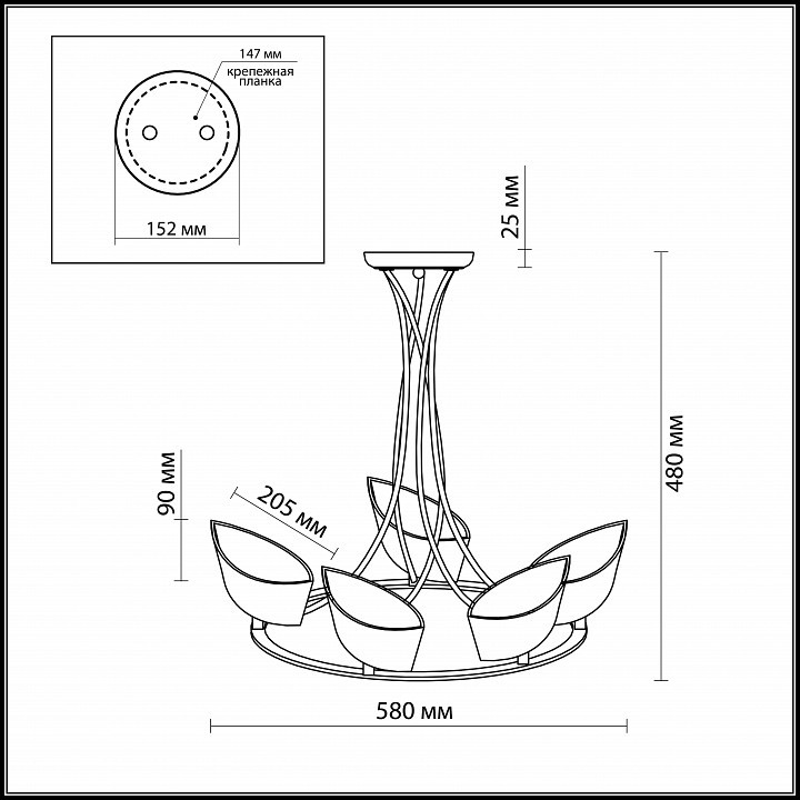 Люстра на штанге Odeon Light Febri 2679/5
