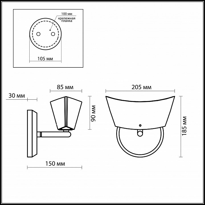 Бра Odeon Light Febri 2679/1W