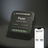 Конвертер Wi-Fi для смартфонов и планшетов Elektrostandard 76007 76007/00