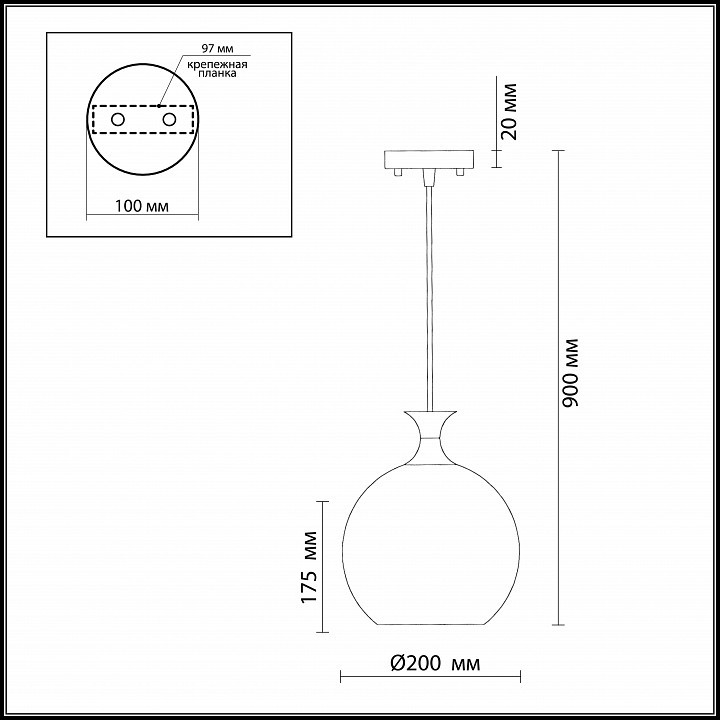 Подвесной светильник Odeon Light Terro 2093/1A
