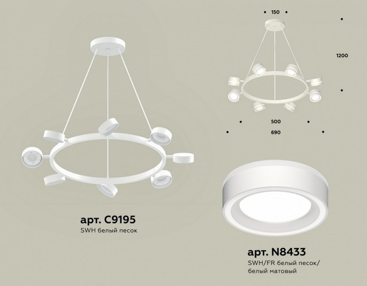 Подвесная люстра Ambrella XB XB9195201
