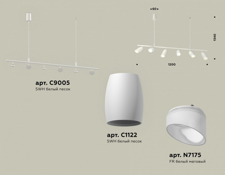 Подвесной светильник Ambrella XB XB9005550
