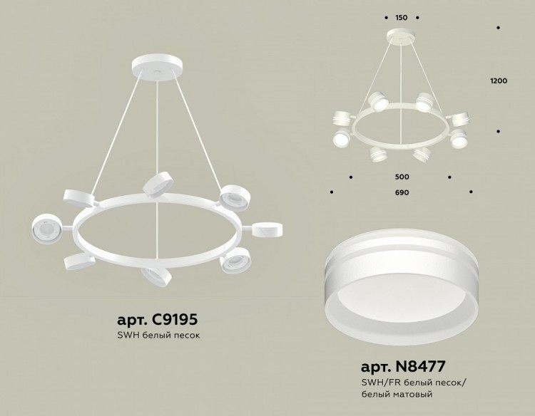 Подвесная люстра Ambrella XB XB9195202