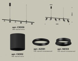 Подвесной светильник Ambrella XB XB9006100