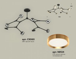 Люстра на штанге Ambrella XB XB9060152
