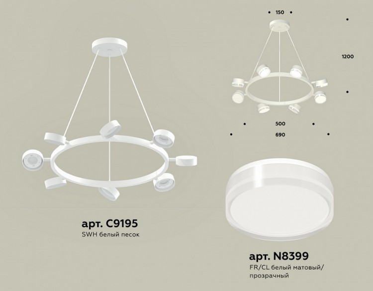 Подвесная люстра Ambrella XB XB9195203