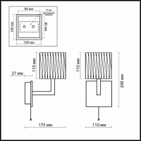 Бра Odeon Light Mons 2566/1W